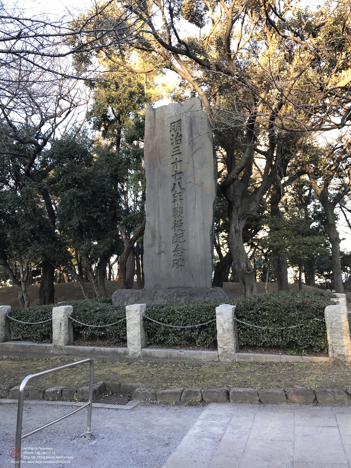 20180111160425_iPhone 7.jpg